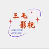 三毛影视(航拍唐河)头像