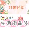 药诗阿哥头像