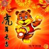和晓驰北京山西河北头像