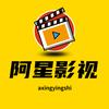 阿星剪辑头像