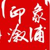 印象溆浦头像