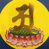 跟着佛陀的脚印走头像