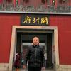 老赵漫谈人生头像