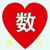 缘分1314258头像