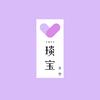 琰宝手作头像