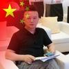 🇨🇳大潘说钛主流号头像