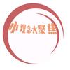 小观念大聚焦头像