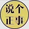 宝姐在镇上头像