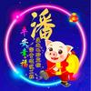 盈光科技头像