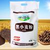 新疆黑麦头像