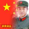 涛哥头像