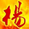 军哥SV头像