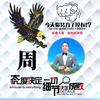 保存关注头像