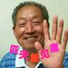 启明星头像