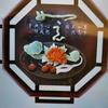 福娃头像