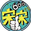 宋宋Talking头像