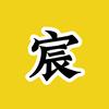 宸宸爱发明头像