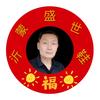 沂蒙盛世鞋头像