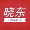 晓东三农头像