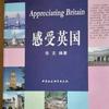 环宇欧中张博士讲留学头像