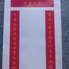 千唐诗斋头像