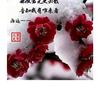岁寒三友_199609710拒闲聊头像