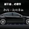 优改仓老车整备中心～老弯头像