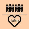 崩崩lol（挑战日更）头像