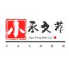 金文永头像