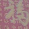 贵阳盛名头像