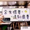 泰州户外小哥头像