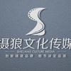 庐山市摄狼文化传媒有限公司头像