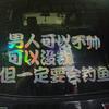 嚣士头像