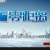 徐州零距离头像