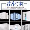 宣城市一成制冷设备有限公司头像