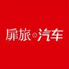 扉旅汽车头像