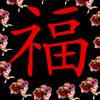 \头像
