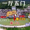 顺头像