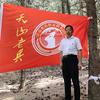 东海怀东头像