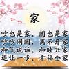 一帆风顺头像