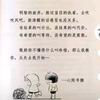 岁月静好头像