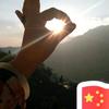 成都玉雕李老师头像