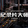 等待斩云头像