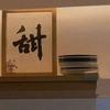 万物皆轮回头像