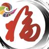 深圳魅力福田头像