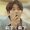 看我40米大刀头像