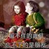 非诚勿扰头像