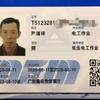 重庆  黔江（尹）头像