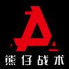 熊仔战术头像