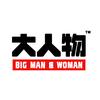 足球大人物FC头像